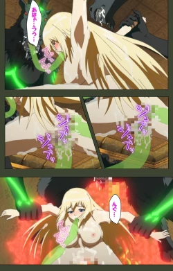 Page 195 of Hime Dorei Futago no Reiki o Osou Machoukyou no Utage Kanzenban