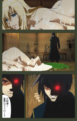 Page 199 of Hime Dorei Futago no Reiki o Osou Machoukyou no Utage Kanzenban