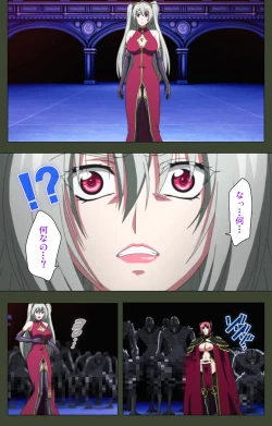 Page 220 of Hime Dorei Futago no Reiki o Osou Machoukyou no Utage Kanzenban