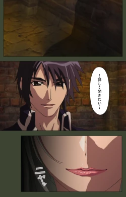 Page 23 of Hime Dorei Futago no Reiki o Osou Machoukyou no Utage Kanzenban