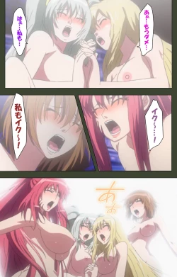 Page 241 of Hime Dorei Futago no Reiki o Osou Machoukyou no Utage Kanzenban