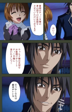 Page 35 of Hime Dorei Futago no Reiki o Osou Machoukyou no Utage Kanzenban