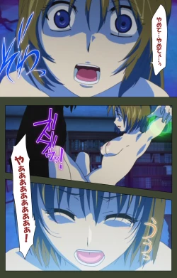 Page 48 of Hime Dorei Futago no Reiki o Osou Machoukyou no Utage Kanzenban