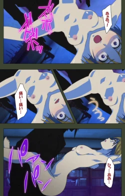 Page 51 of Hime Dorei Futago no Reiki o Osou Machoukyou no Utage Kanzenban