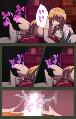 Page 6 of Hime Dorei Futago no Reiki o Osou Machoukyou no Utage Kanzenban