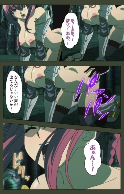 Page 78 of Hime Dorei Futago no Reiki o Osou Machoukyou no Utage Kanzenban