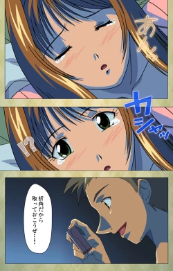 Page 101 of Gakuen Kanzenban