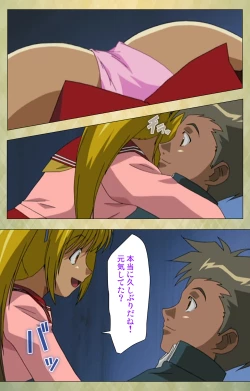 Page 113 of Gakuen Kanzenban