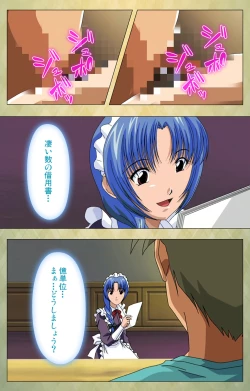 Page 126 of Gakuen Kanzenban