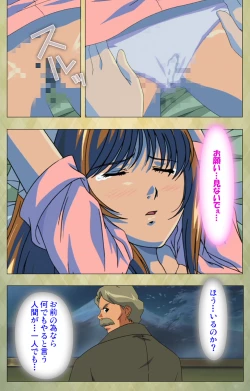 Page 129 of Gakuen Kanzenban