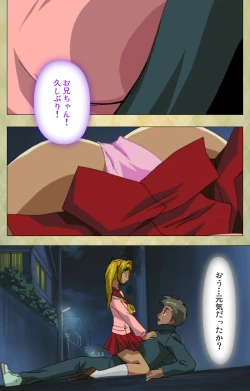 Page 132 of Gakuen Kanzenban