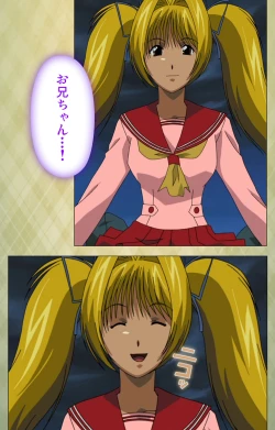 Page 133 of Gakuen Kanzenban