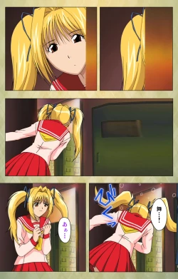 Page 148 of Gakuen Kanzenban