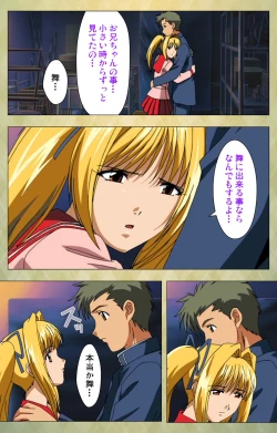 Page 156 of Gakuen Kanzenban