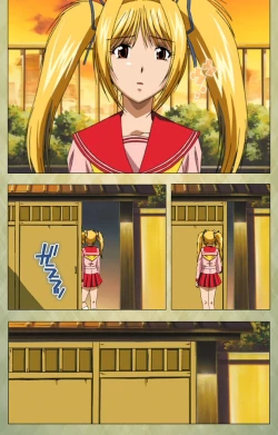 Page 191 of Gakuen Kanzenban