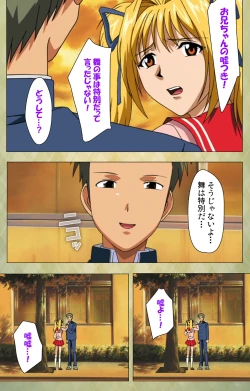 Page 211 of Gakuen Kanzenban