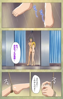 Page 218 of Gakuen Kanzenban