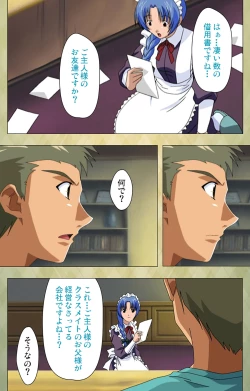 Page 28 of Gakuen Kanzenban