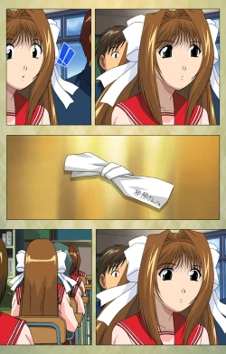 Page 38 of Gakuen Kanzenban