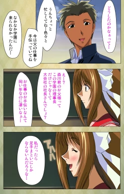 Page 42 of Gakuen Kanzenban