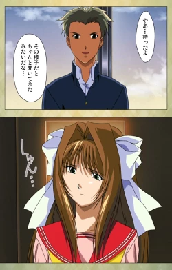 Page 52 of Gakuen Kanzenban