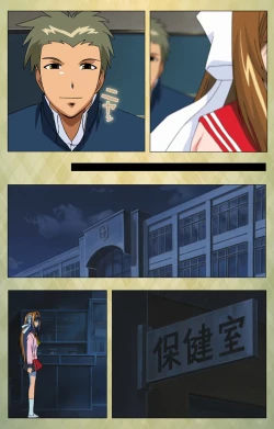 Page 72 of Gakuen Kanzenban