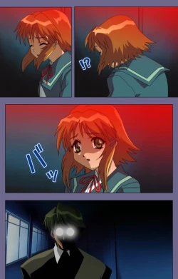 Page 103 of Korashime Kanzenban