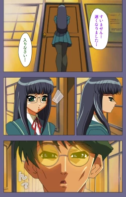 Page 11 of Korashime Kanzenban