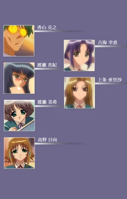 Page 124 of Korashime Kanzenban