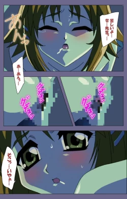 Page 130 of Korashime Kanzenban