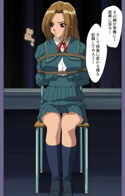 Page 161 of Korashime Kanzenban