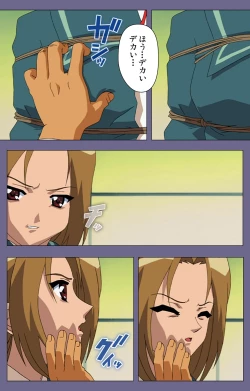 Page 162 of Korashime Kanzenban