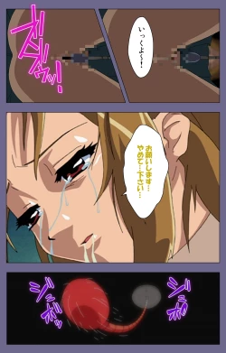 Page 171 of Korashime Kanzenban