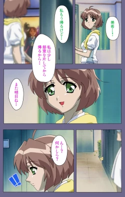 Page 177 of Korashime Kanzenban