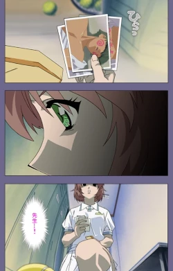 Page 178 of Korashime Kanzenban