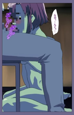 Page 196 of Korashime Kanzenban