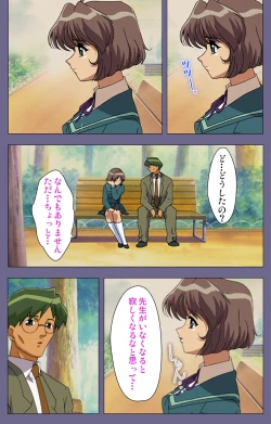 Page 202 of Korashime Kanzenban