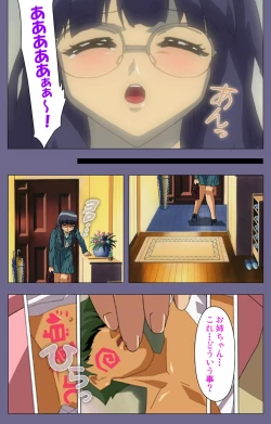 Page 238 of Korashime Kanzenban