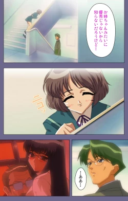 Page 59 of Korashime Kanzenban