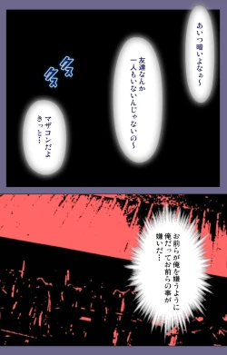 Page 6 of Korashime Kanzenban
