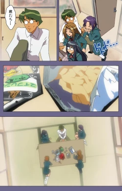 Page 78 of Korashime Kanzenban