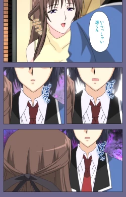 Page 131 of Saiminjutsu 2Kanzenban