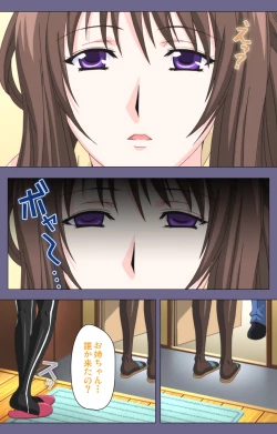 Page 132 of Saiminjutsu 2Kanzenban