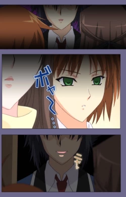 Page 134 of Saiminjutsu 2Kanzenban