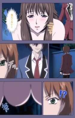 Page 186 of Saiminjutsu 2Kanzenban