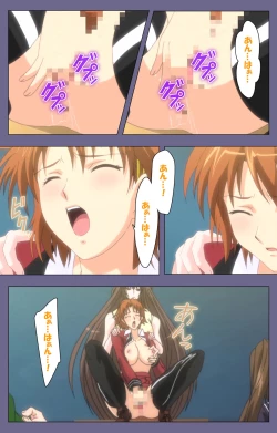 Page 207 of Saiminjutsu 2Kanzenban