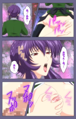 Page 236 of Saiminjutsu 2Kanzenban