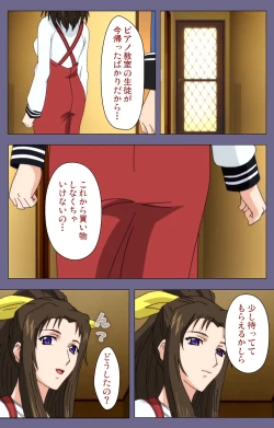 Page 24 of Saiminjutsu 2Kanzenban