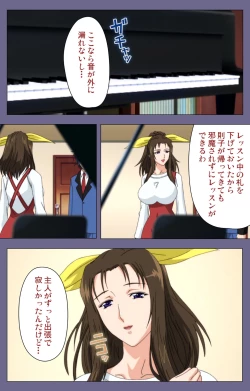 Page 30 of Saiminjutsu 2Kanzenban