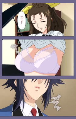 Page 32 of Saiminjutsu 2Kanzenban